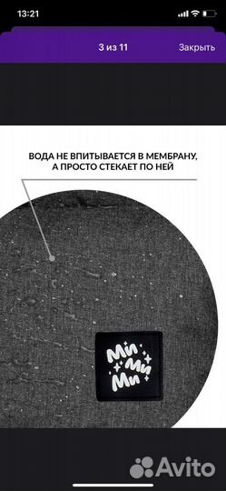 Кокон зимний в коляску