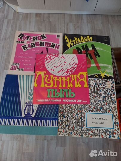 Виниловые пластинки 10 шт Музыкальная эстрада и др