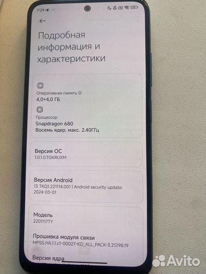 Xiaomi Redmi Note 11, 4/64 ГБ