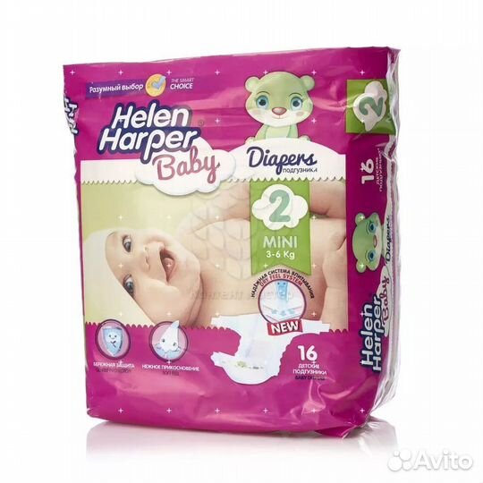 Памперсы подгузники для детей