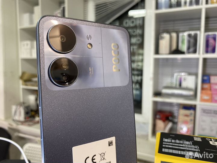 Xiaomi Poco C65, 8/256 ГБ