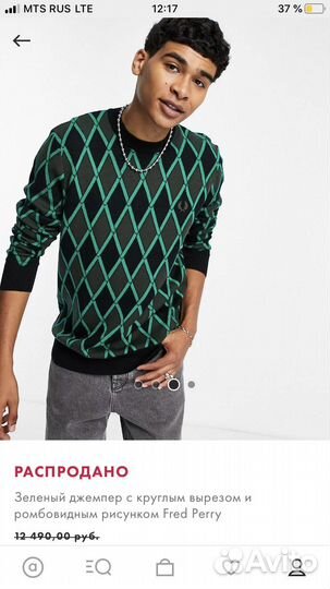 Свитер шерстяной Fred Perry размер xs-s