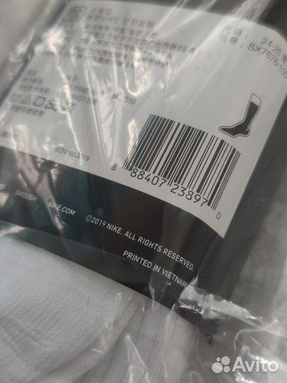 Высокие носки Nike everyday