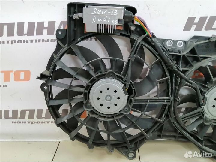 Вентилятор охлаждения Ауди А6 С6