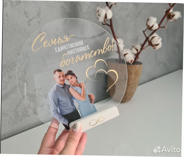 Постер рамка на стекле с фото art097