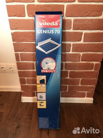 Сушилка для белья