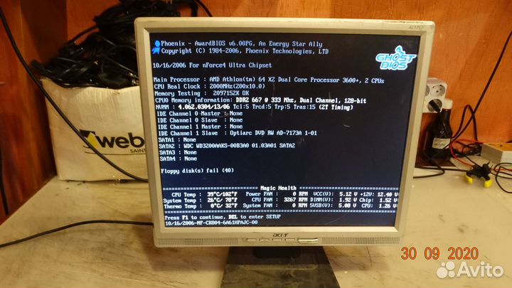 6832157700P02 PTB-1577