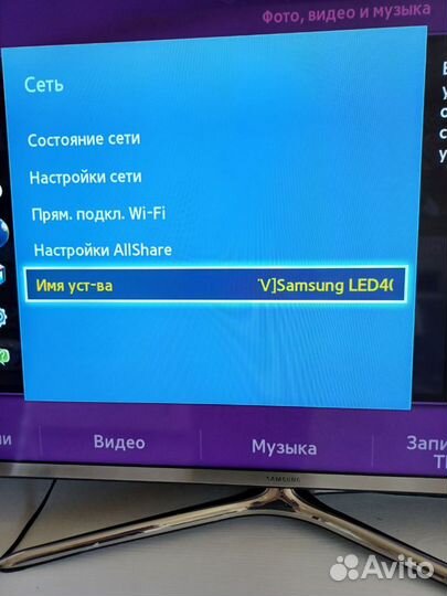 LED-телевизор