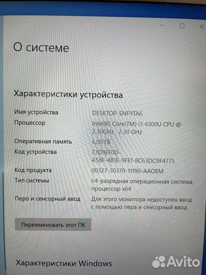 Ноутбук Asus модель UX303U