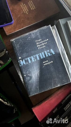 Гегель Эстетика