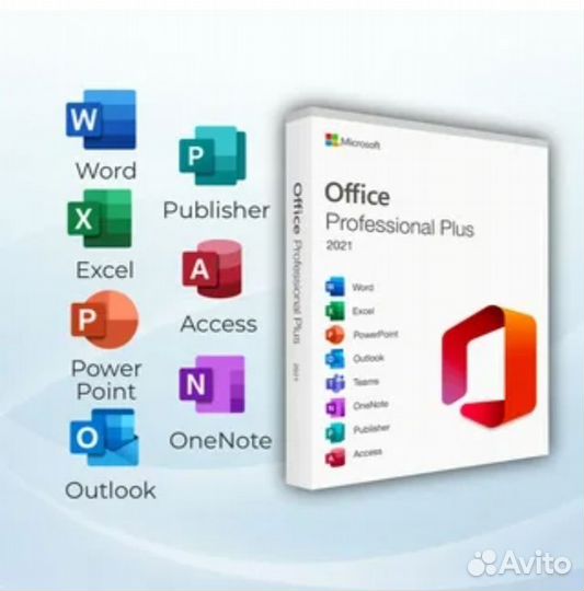 Ключи для microsoft office