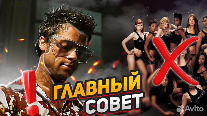 Превью для ютуба