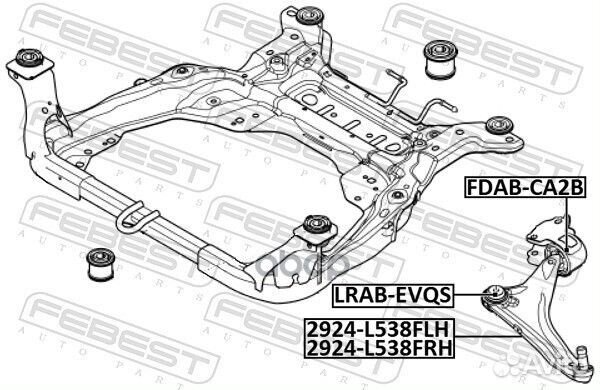 Рычаг передний правый 2924-L538FRH 2924-L538FRH