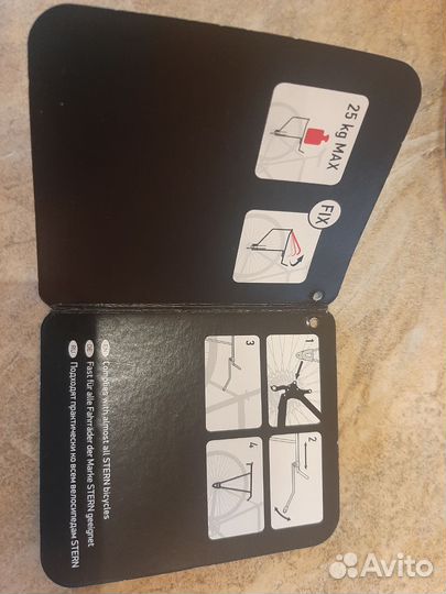 Велокресло