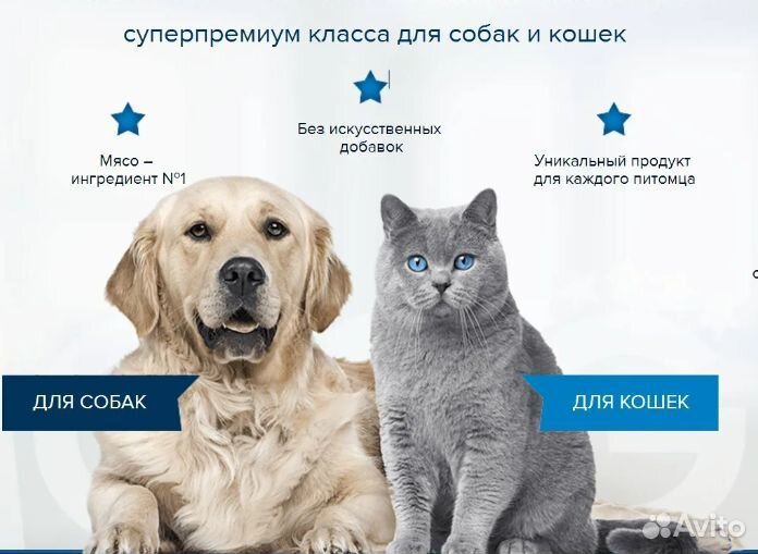 Авард award корм для кошек, 15 кг, альт-ва Moнж