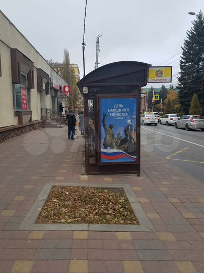 Свободного назначения, от 65 м² до 450 м²