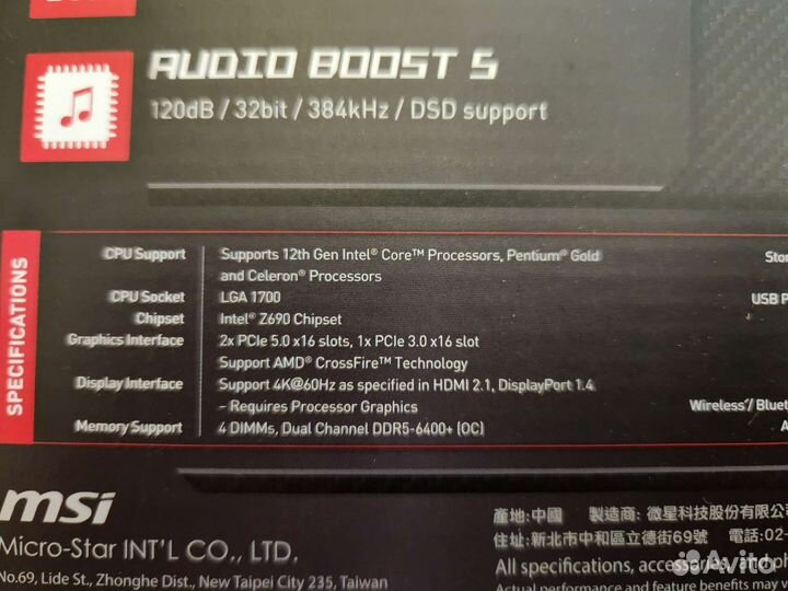 Материнская плата MSI MPG Z690 Carbon wifi