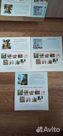 Книги про Зауралье