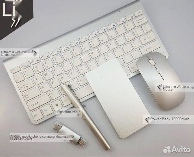 Подарочный набор (мышь,клавиатура,powerb, флешка)