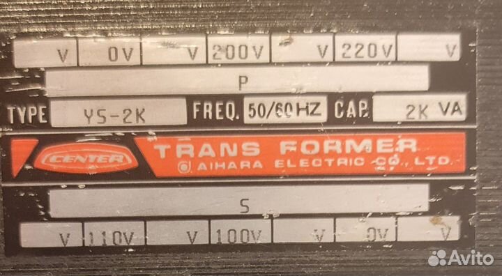 Понижающий трансформатор Aihara YS-2K