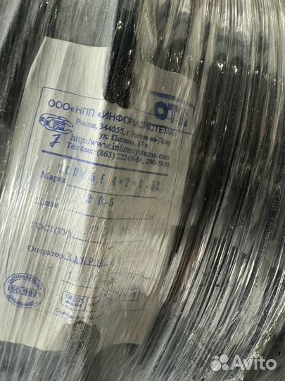 Витая пара с тросом 4*2*0,52 улица