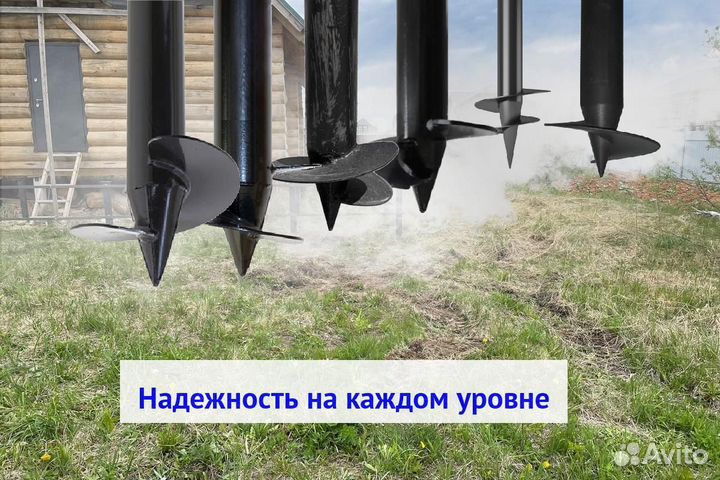 Сваи винтовые для фундамента
