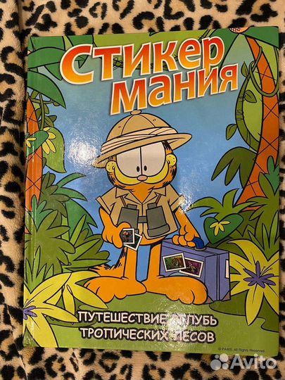 Альбомы стикермания