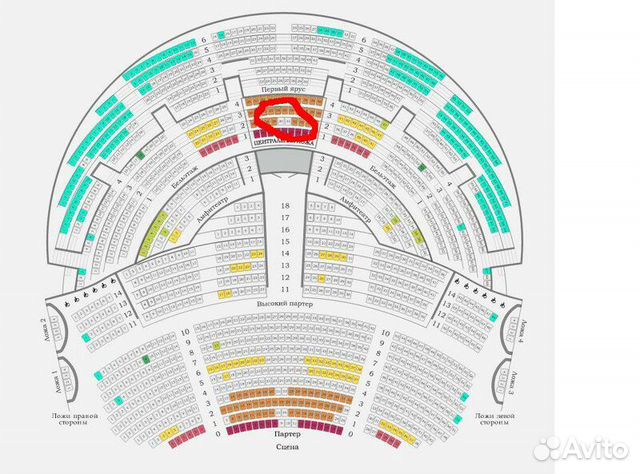 Театр гитис схема зала