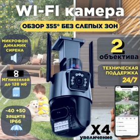 Лучшая Камера видеонаблюдения wifi уличная #154