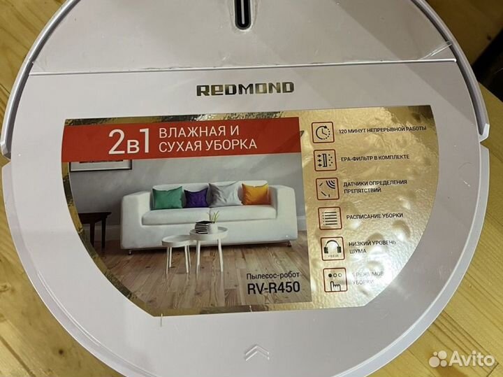 Робот пылесос Redmond rv r450