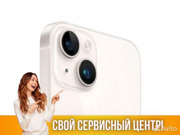 iPhone 14 Plus 128Gb Apple