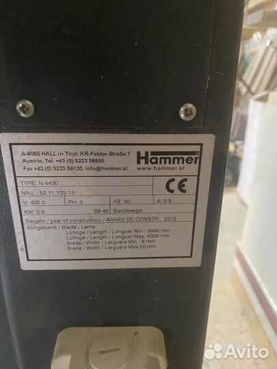 Лентопильны стонок