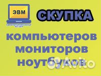 Процессор 775 Intel DualCore E2160 1.8 GHz