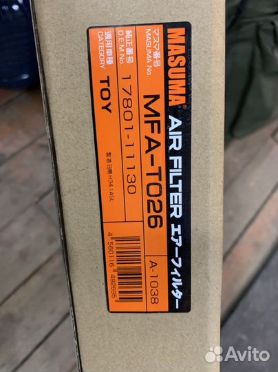 К-кт фильтров на Toyota LP 150