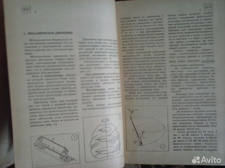 Физика. Кабардин. Справочные материалы