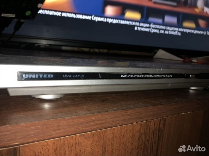 DVD плеер