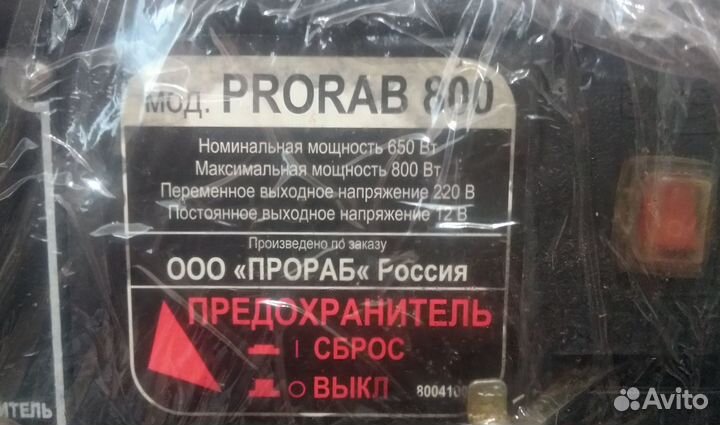 Бензогенераторы под ремонт или запчасти