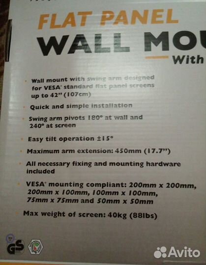 Кронштейны для телевизора