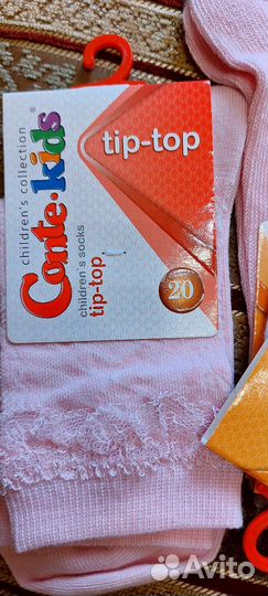 Носки для девочки
