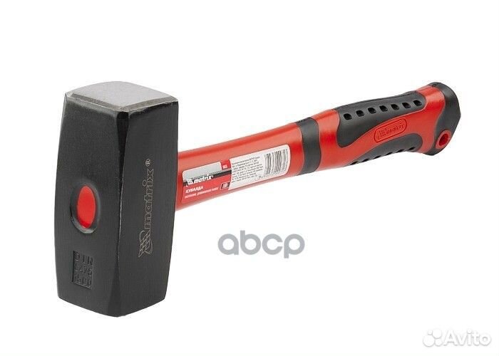 Кувалда 2000 гр. (фибергласовая ручка) Матрикс