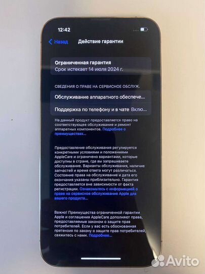 iPhone 13 Pro, 256 ГБ