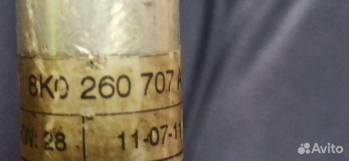 Трубка кондиционера Audi VAG 8K0260707AC Б/У