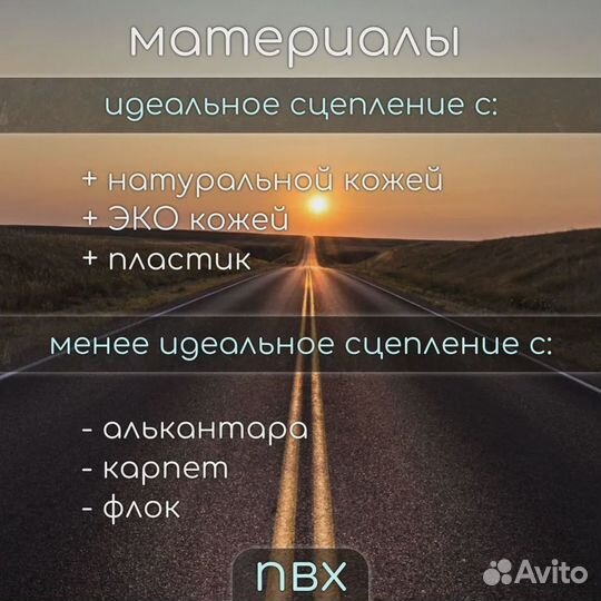 Коврик на торпедо автомобиля Mitsubishi/Митсубиси