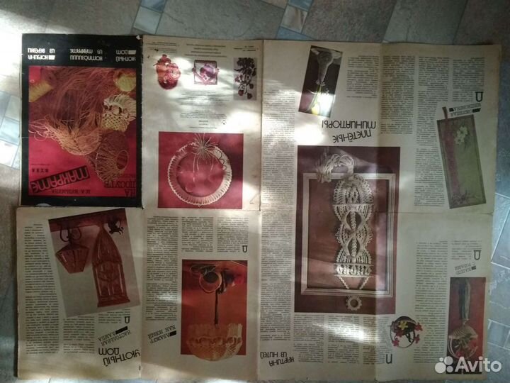 Журнал Макраме М.Кузьмина
