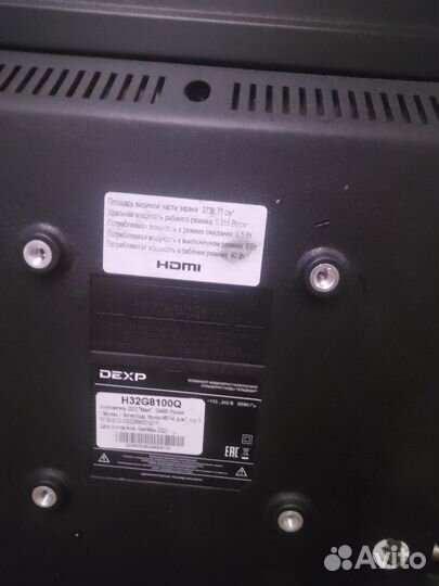 Телевизор ЖК