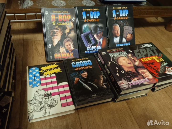 Книги в жанре криминальных боевиков