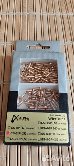 Трубки обжимные 