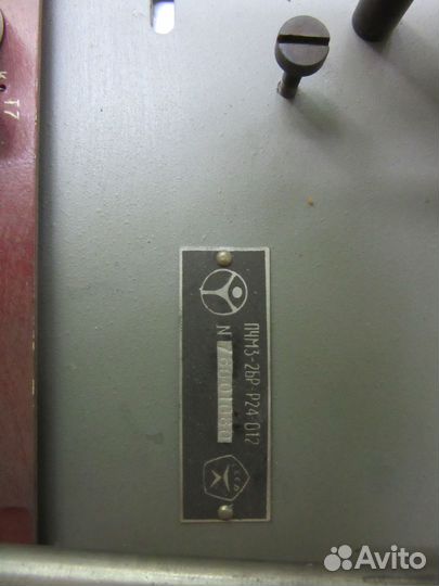 Часы зчл первичные пчкз СССР