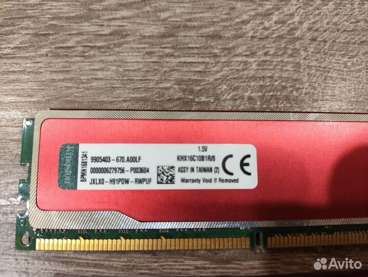 Оперативная память ddr4 16gb