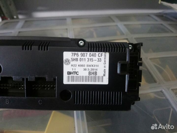 Блок климата туарег NF